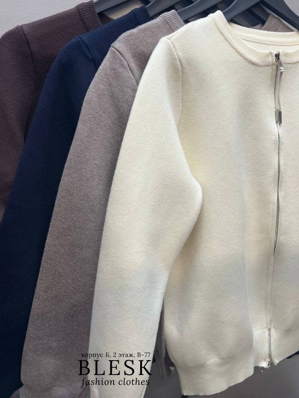 стильные костюмы,костюм с брюками,костюм повседневный,костюмы брючный,костюмы трикотажные