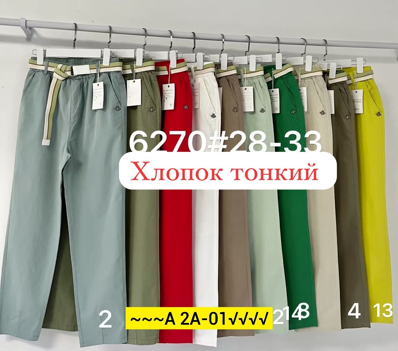 джоггеры брюки,брюки для мальчика,брюки модные,штаны женские,брюки штаны