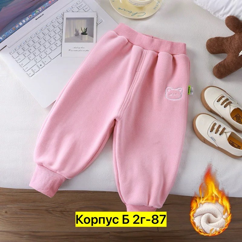 штаны детские,штаны для малыша,брюки для малыша,брюки для детей,брюки детские