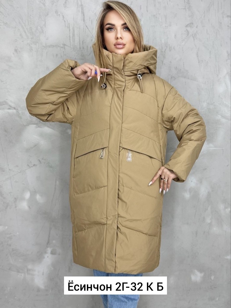 куртка зимняя женская,куртка женская,зимняя куртка пуховик,куртка зимняя,куртка