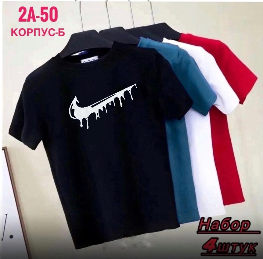 футболки комплект,футболка,одежда футболка,футболка детская,футболка стиль