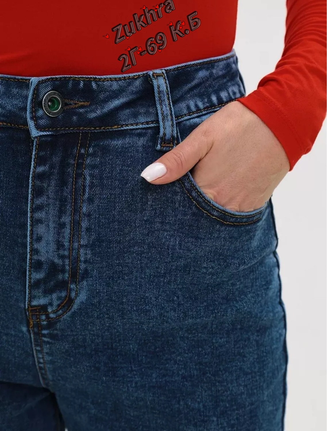 женские джинсы,джинсы мом,джинсы дайрос женские,женские джинсы мом,джинсы модные