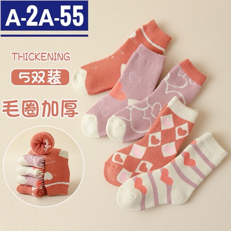 носки детские для девочек,носки детские хлопковые,детские носки,детские носки для мальчика,детские теплые носки