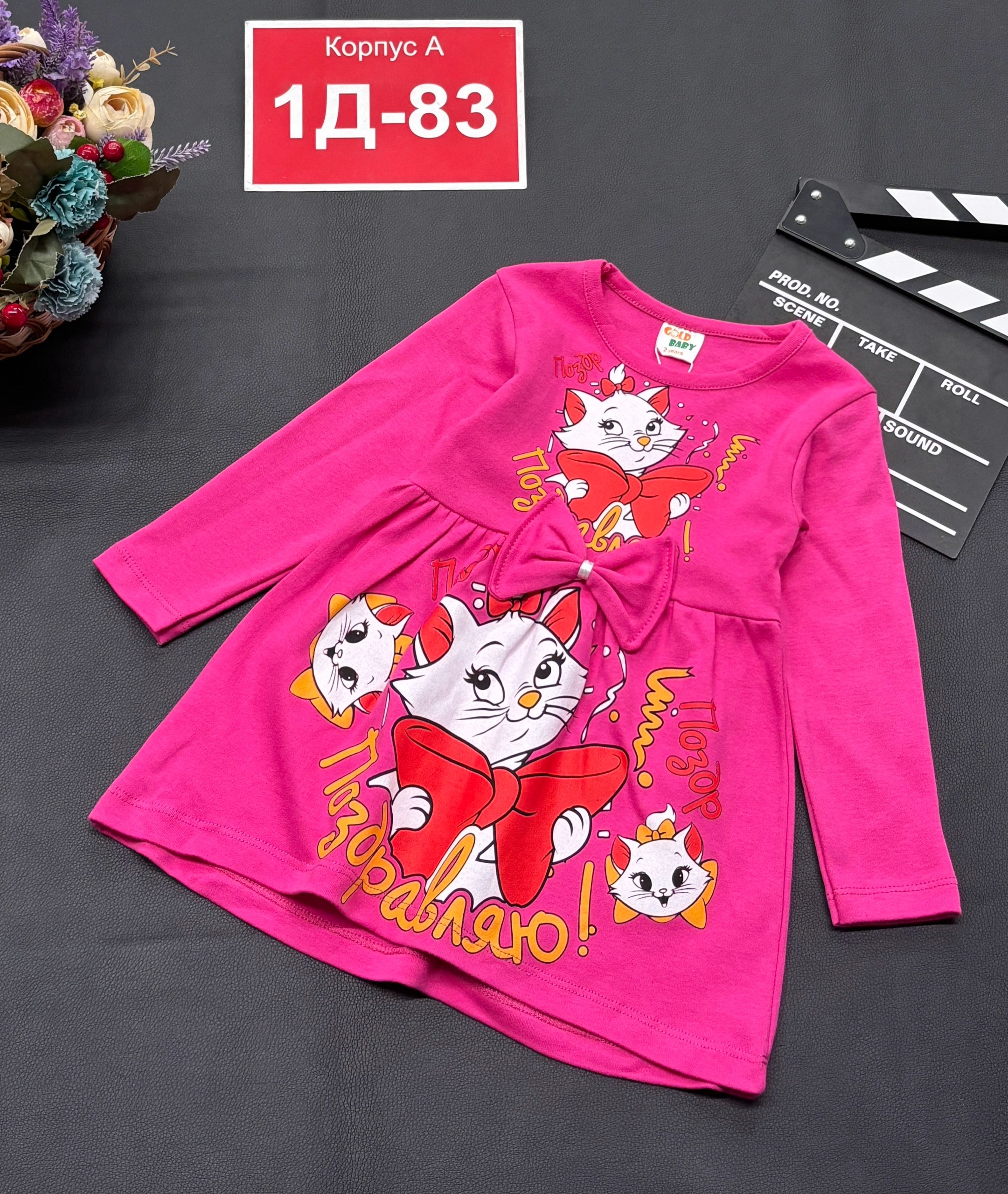 платье для девочек,детские платья,платье для девочек в садик,платье детская,детские платья для девочек