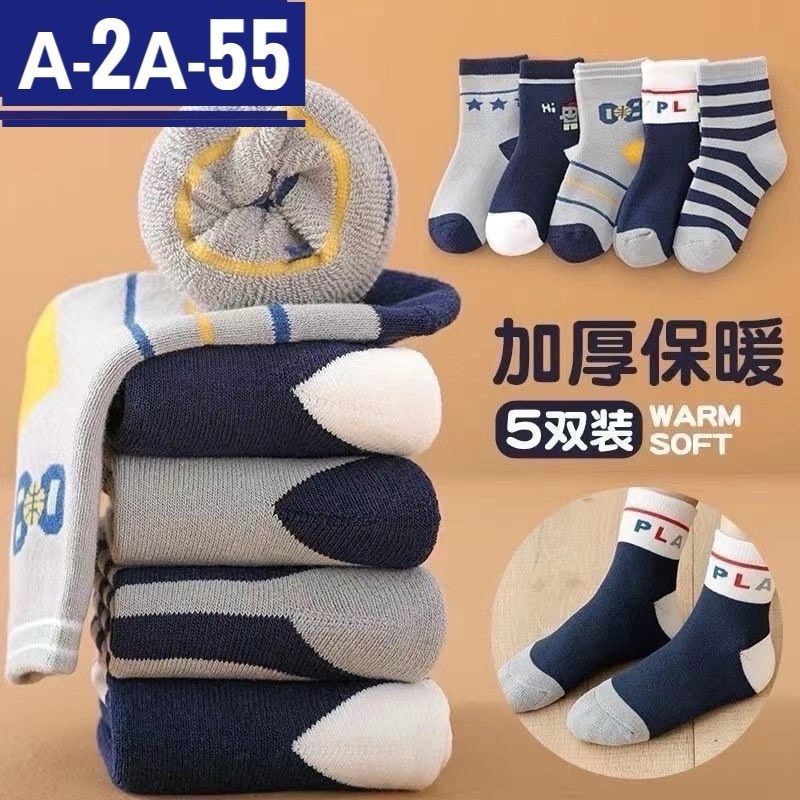 носки хлопковые для мальчиков,детские хлопковые носки 5 пар,детские теплые носки,детские носки,теплые носки для мальчика