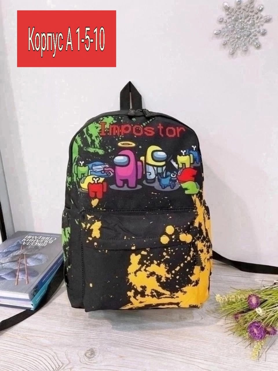 рюкзак для мальчика brawl stars,школьный рюкзак brawl stars,brawl stars рюкзак,рюкзаки школьные,ортопедический рюкзак для мальчика brawl stars