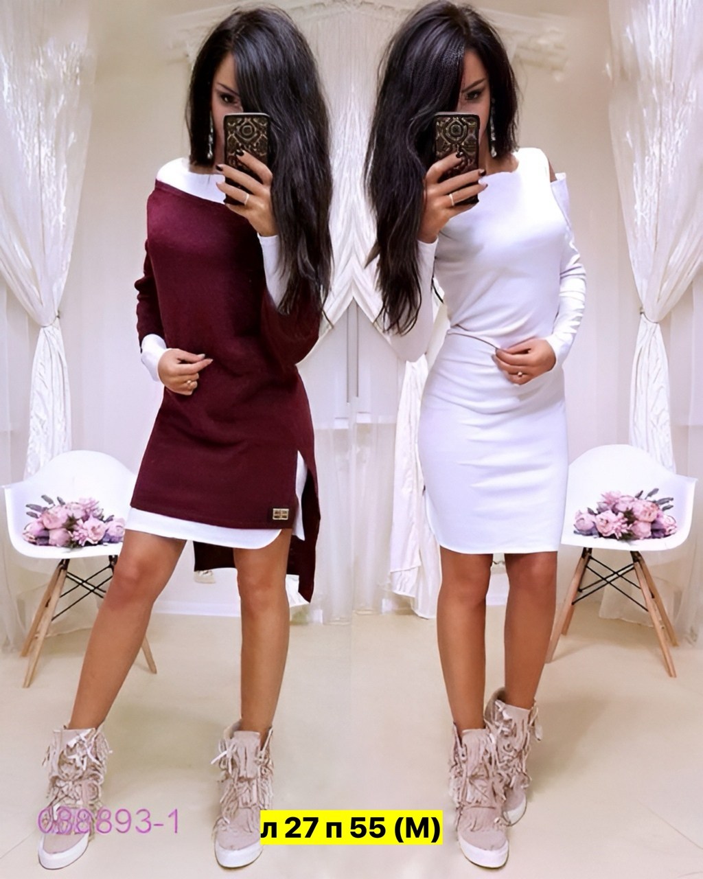 платье двойка,платье женская,костюм женский платье,трикотажное платье,платье комбинированное