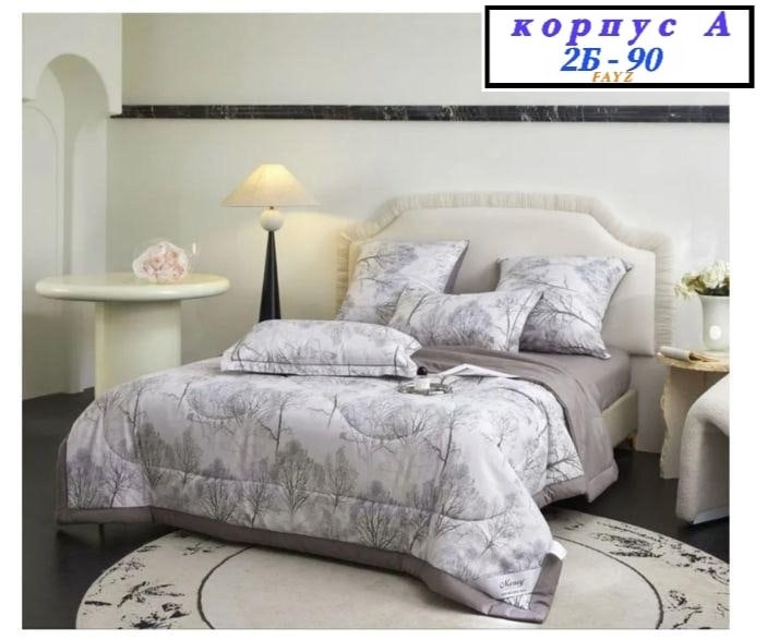 комплект постельного белья boris с одеялом,комплект постельного белья с одеялом сатин евро,комплект постельного белья с одеялом mency,комплект постельного белья с одеялом boris сатин,комплект постельн