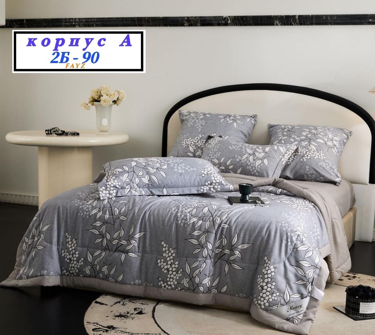 комплект постельного белья с одеялом сатин евро,комплект постельного белья с готовыми одеялами,комплект постельного белья с одеялом boris,комплект постельного белья евро с одеялом,комплект постельного