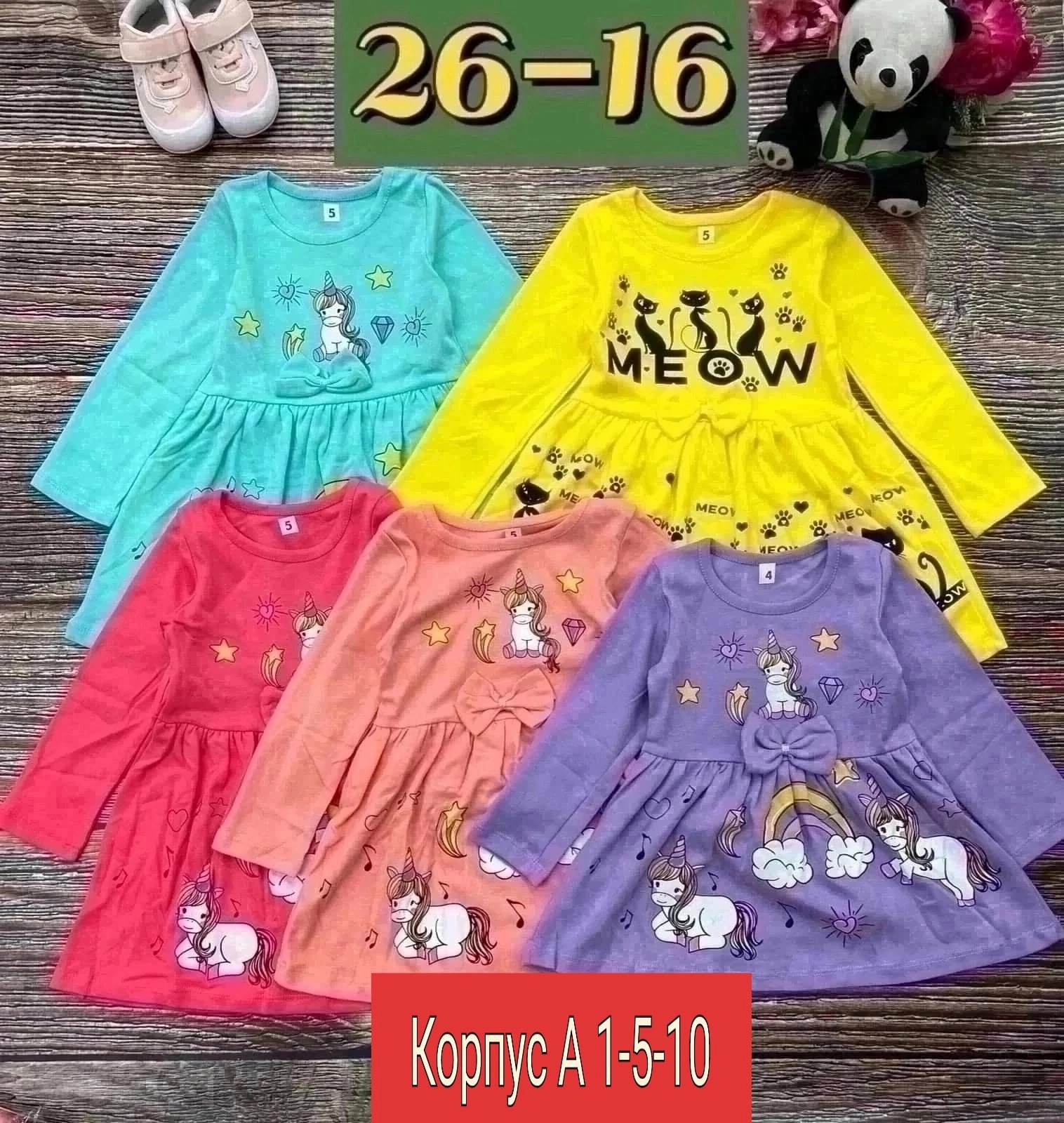 платье для девочек,детские платья,платье детская,детские одежда,платье 👗