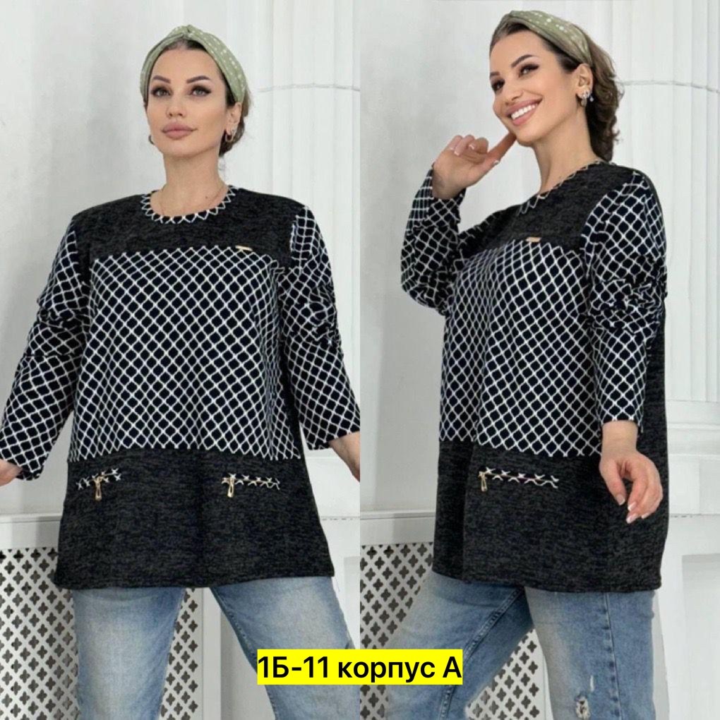 туника большие размеров,блуза женская больших размеров,блузка стильная большие размеры,туника женская,женская кофточка