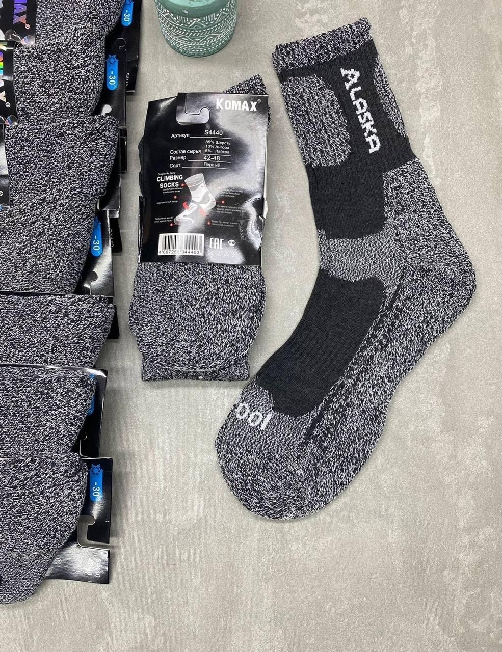 мужские термо носки теплые,мужские термо носки,носки мужские,носки теплые аляска,носки мужские 12 пар