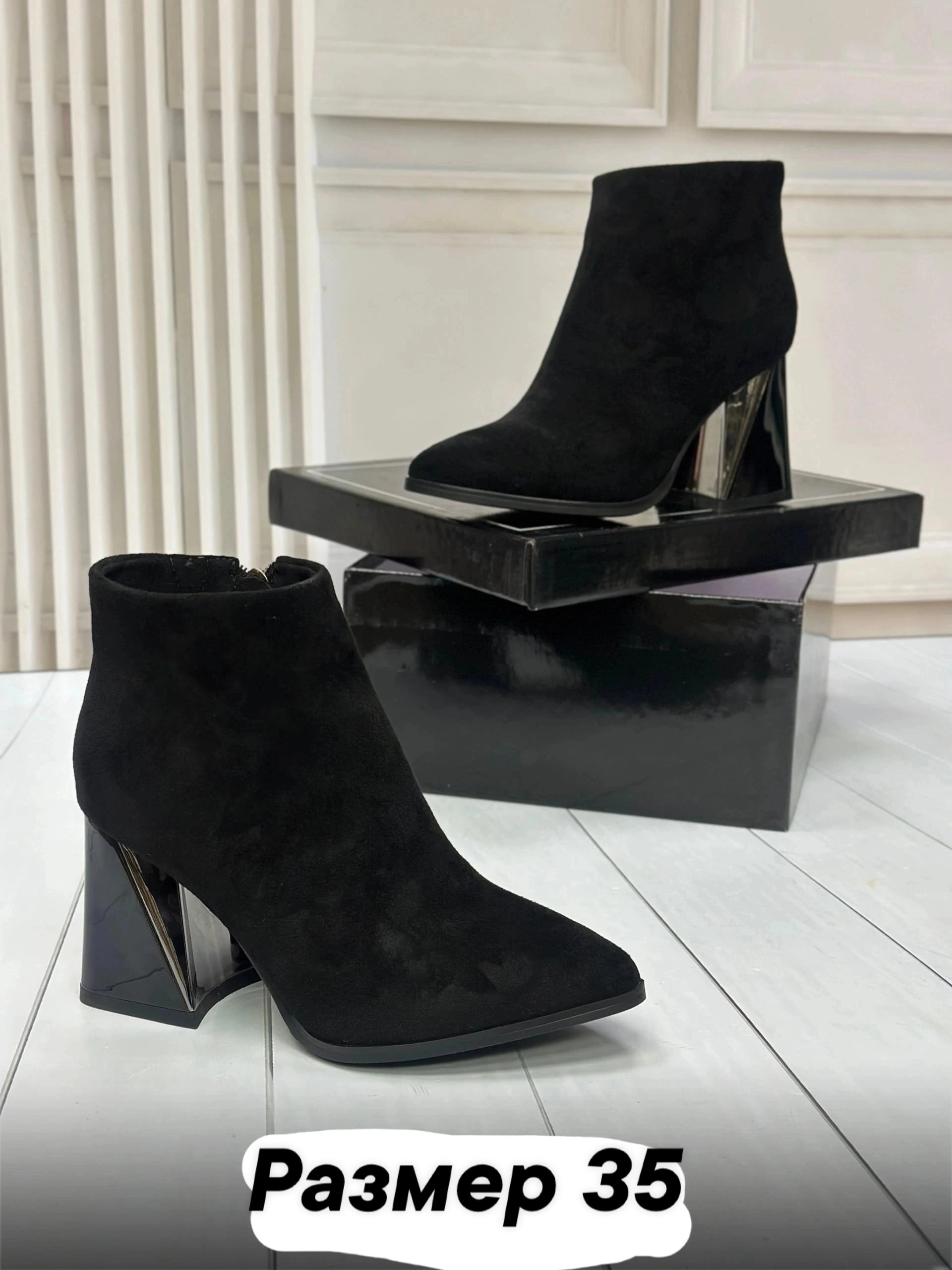 ,женские ботильоны,ботильоны модные,женские полусапожки,полусапоги со стразами