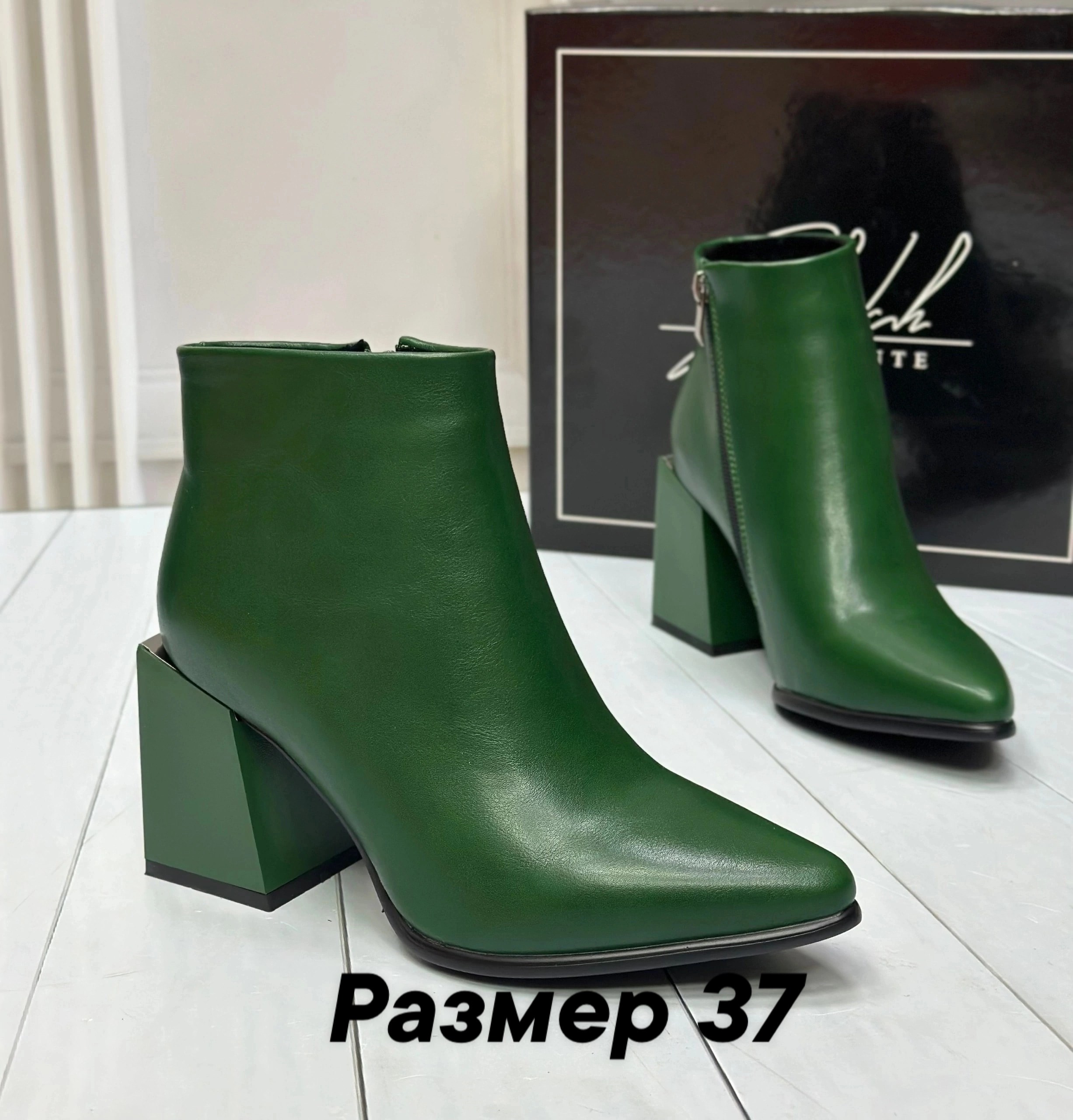 ,женские ботильоны,ботильоны модные,женские полусапожки,полусапоги со стразами