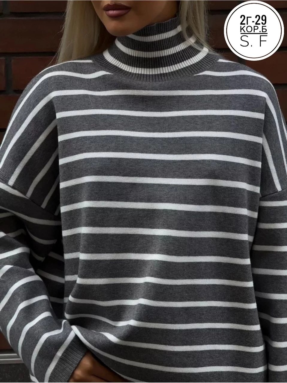 свитер с полоска,свитера женские,свитер кашемир,модный женский свитер,модные свитера