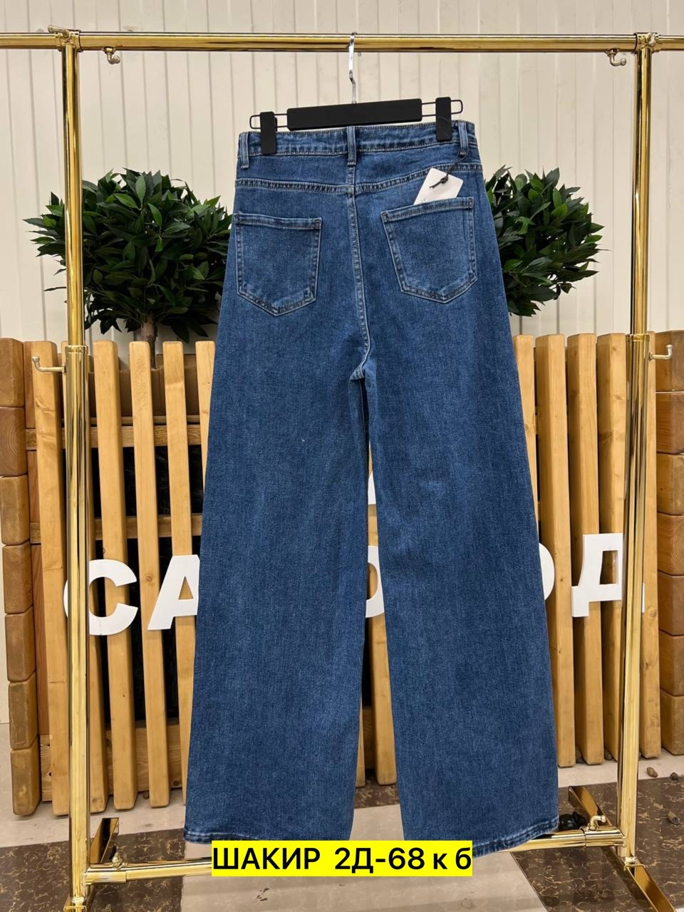женские джинсы,джинсы широкие,джинсы женские широкие,джинсы брюки,джинсы джинсы