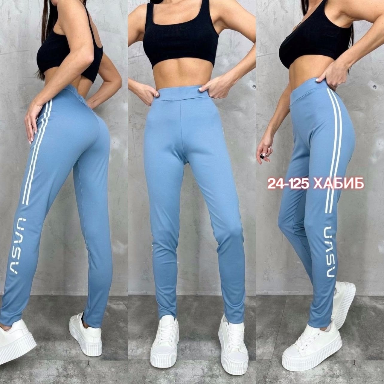 лосины женские,женские легинсы,лосины женские спортивны,леггинсы спортивные,женские леггинсы