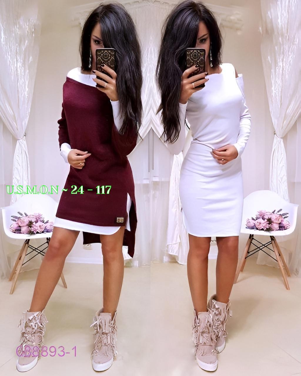 платье двойка,платье туника,платье двойка платье и туника,платье со вставками,платье