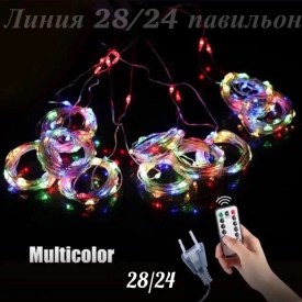 Новый год
