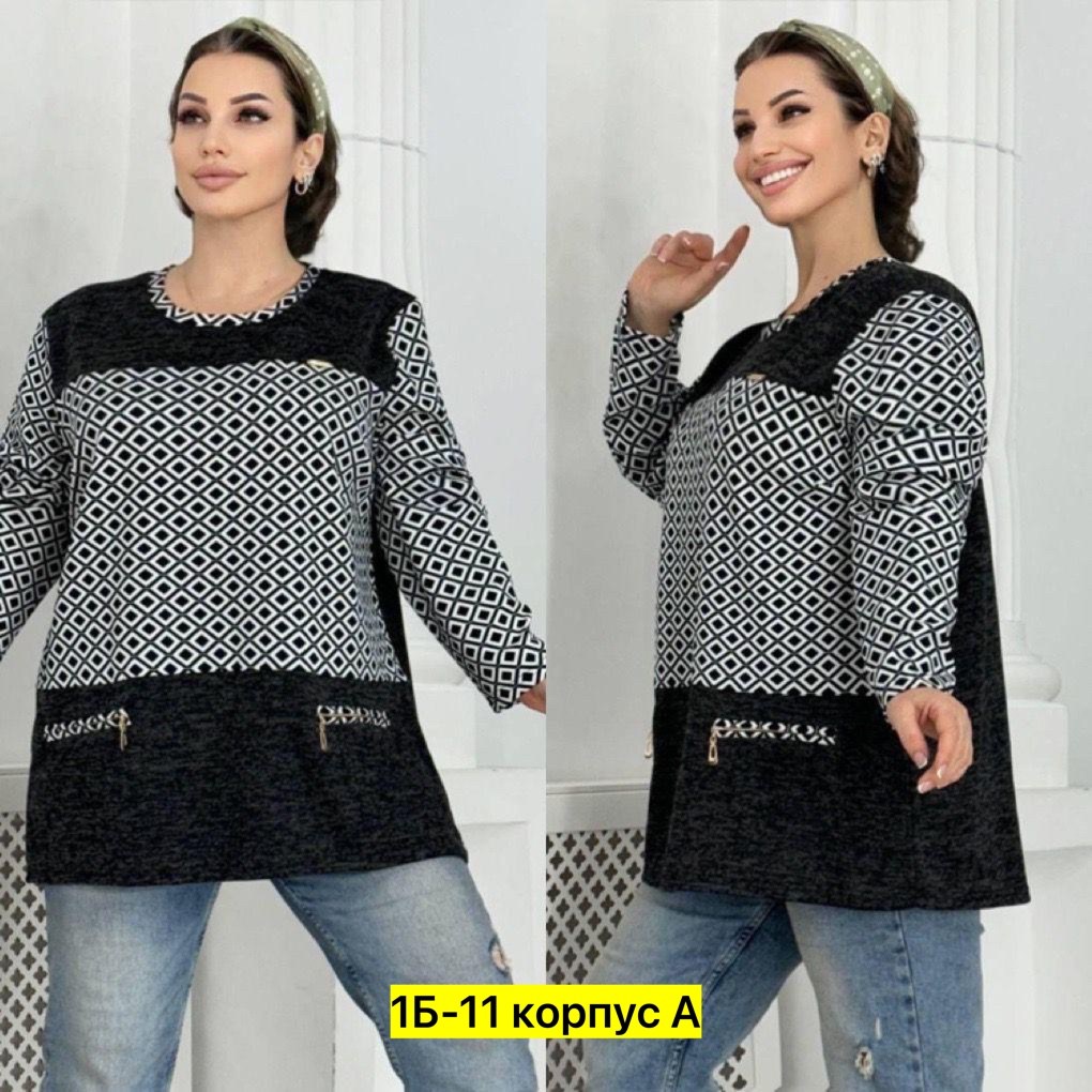 туника большие размеров,блуза женская больших размеров,блузка стильная большие размеры,туника женская,женская кофточка