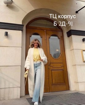 Кардиган