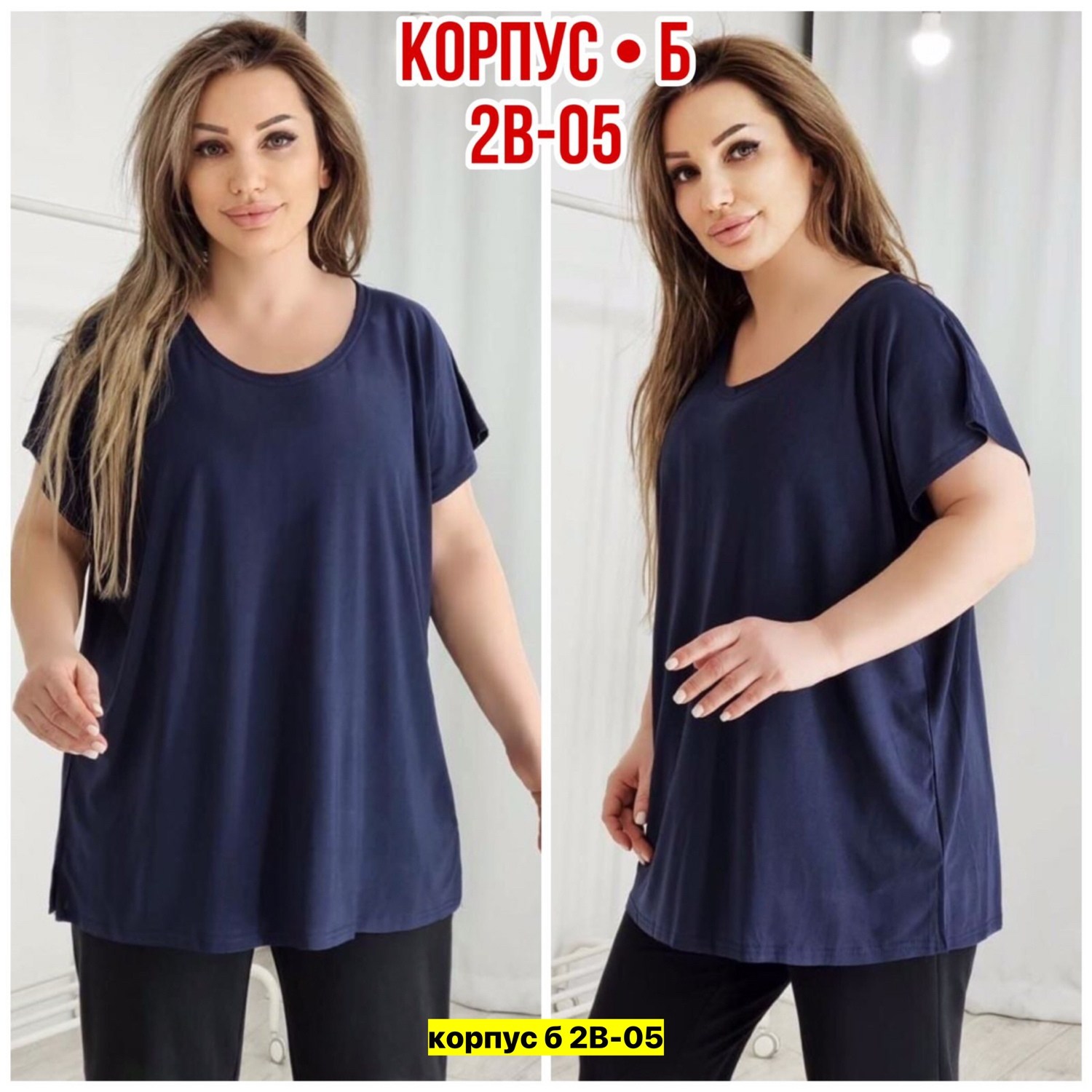 кофта женская,кофта модная,женская кофточка, больших размеров,одежда больших размеров