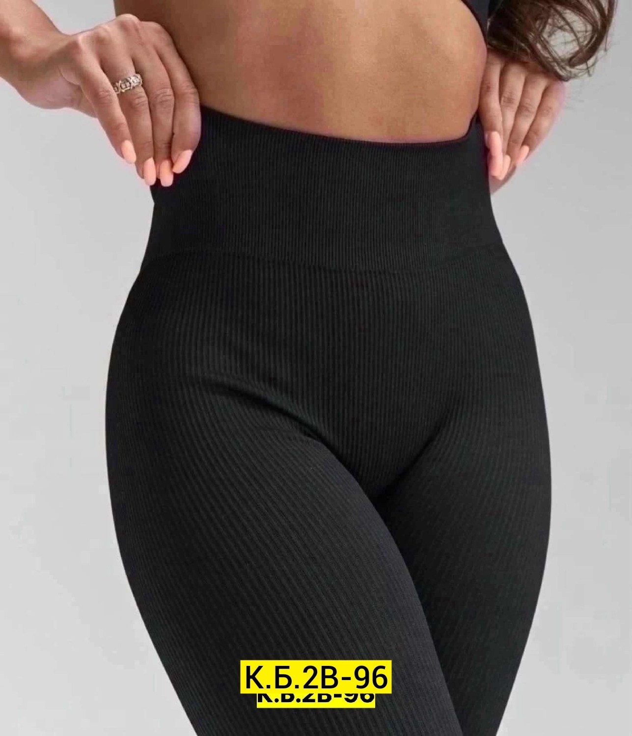 бесшовные легинсы в рубчик,легинсы женские,женские леггинсы,лосины женские,леггинсы в рубчик лосины утягивающие спортивные