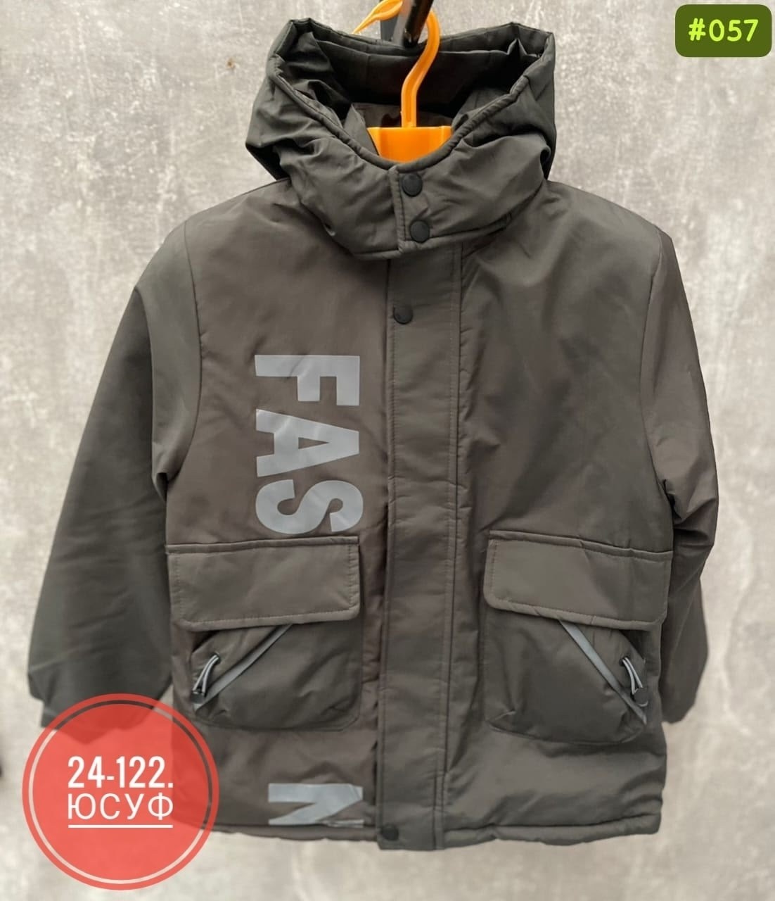 демисезонная куртка,куртка,повседневная куртка,куртка детская,детская демисезонная куртка