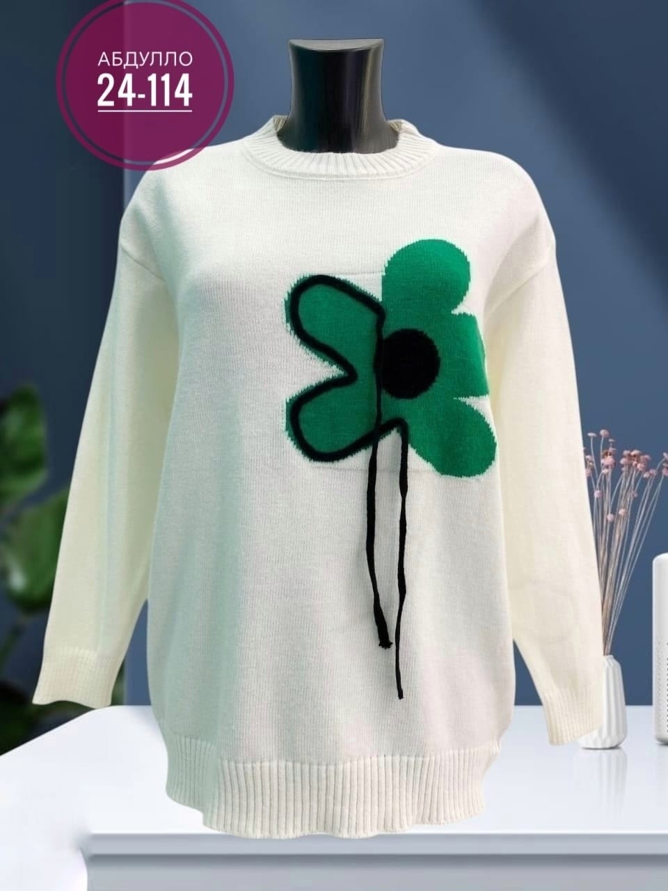 женские кофты,свитера женские,кофта джемпер,кофта джемпер свитер,женский вязаный свитер