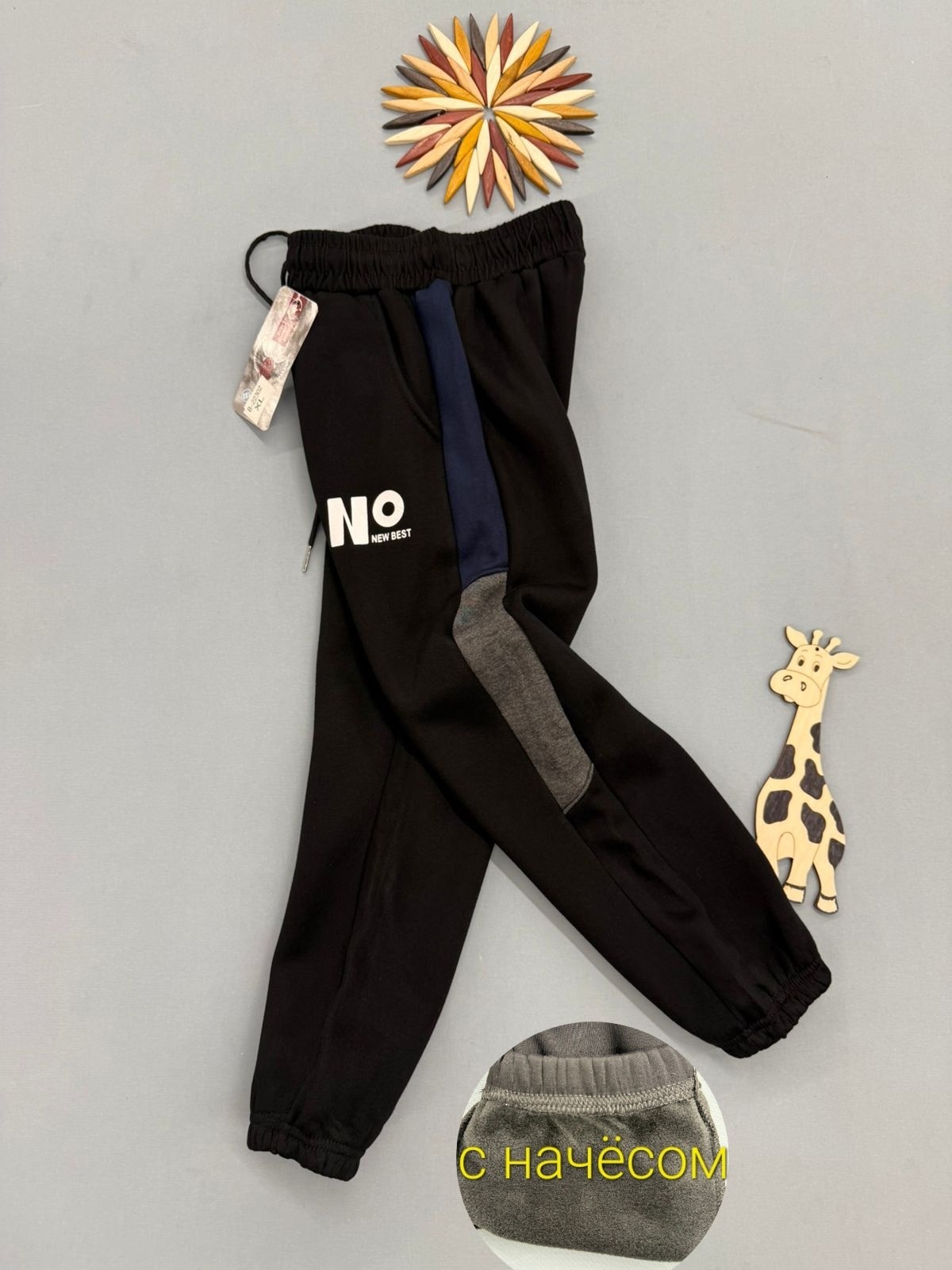 брюки для мальчика,спортивные брюки,спортивные штаны для мальчика теплые,брюки спортивные для мальчик,штаны спортивные для мальчика