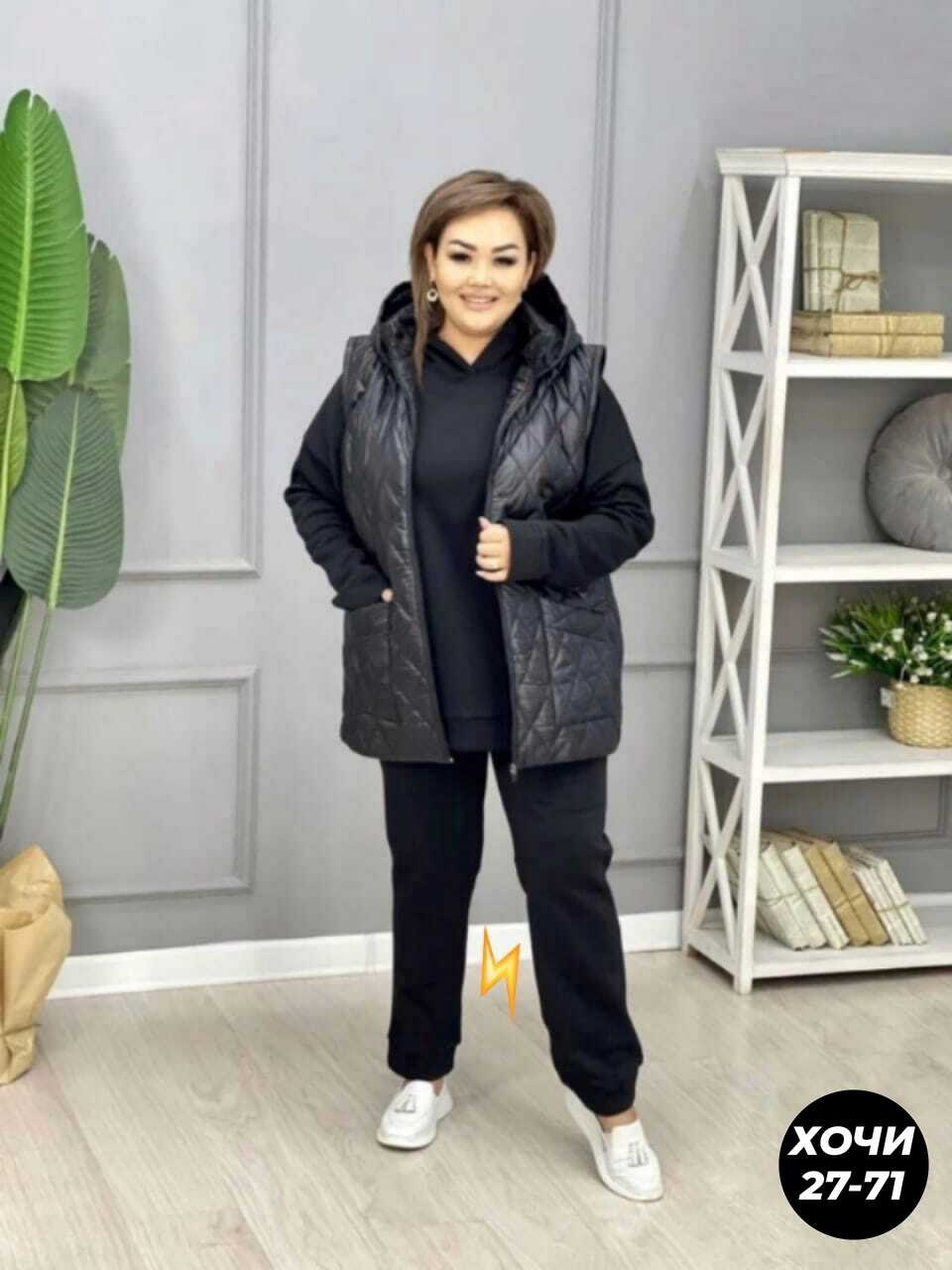 больших размеров,женские костюмы больших размеров,костюм женский тройка,костюм женский на флисе,демисезонная женская куртка больших размеров