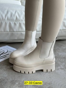 Ботинки