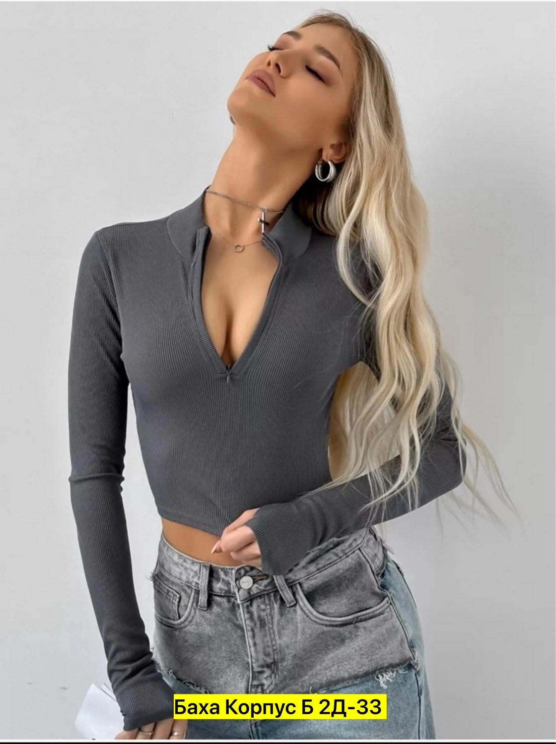 кофта женская,базовая кофта,короткая кофта,тонкая кофта,кофта лапша
