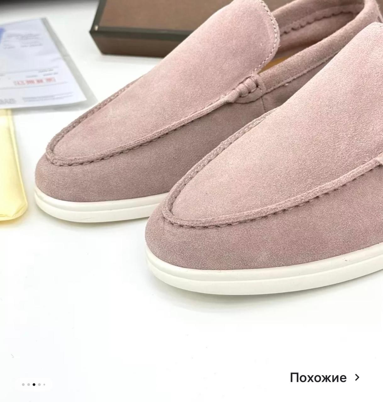 ,лоферы из натуральной замши loro piana,лоферы loro piana замшевые,женские лоферы loro piana,loro piana лоферы