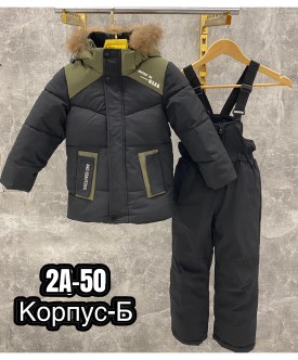 Костюм