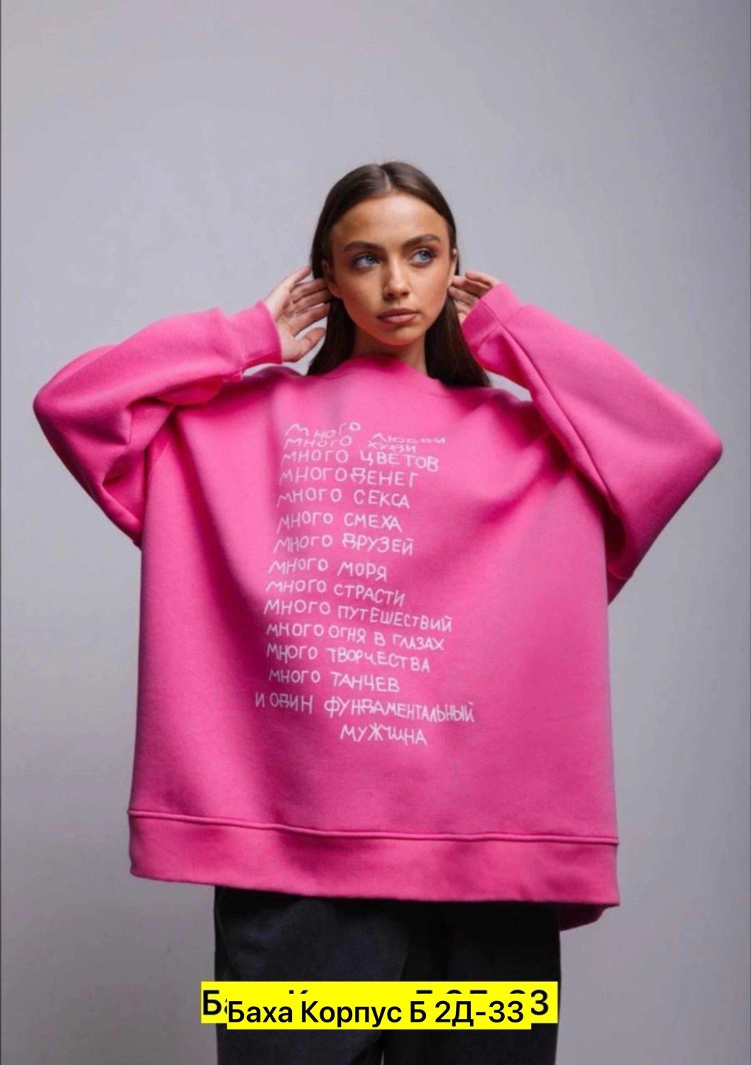 свитшот женская,свитшот женский толстовка,женский свитшот оверсайз,новые модные свитшоты,оверсайз толстовка