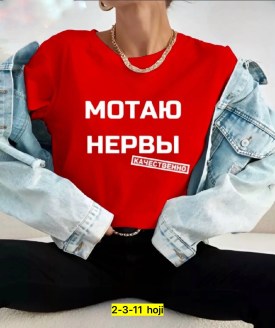 Футболка