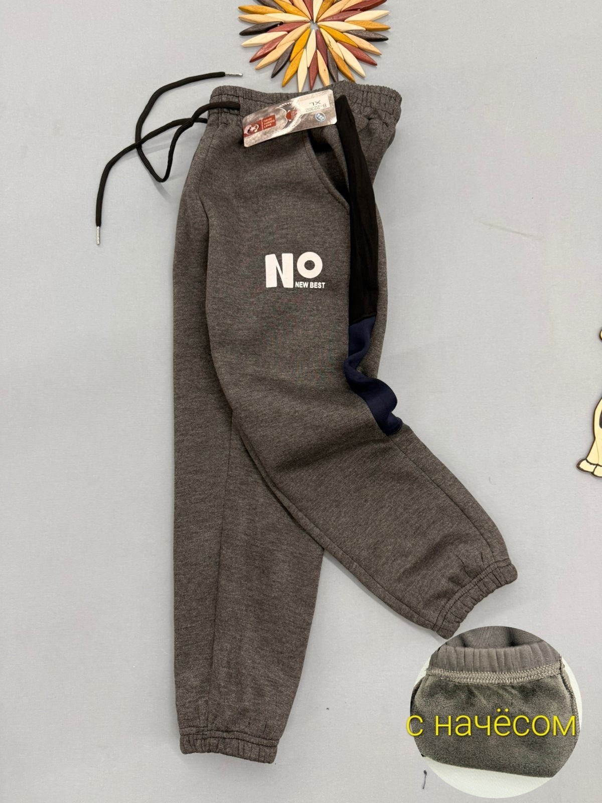 брюки для мальчика,спортивные брюки,спортивные штаны для мальчика теплые,брюки спортивные для мальчик,штаны спортивные для мальчика