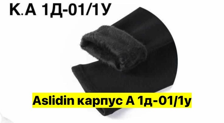 термобелье женское,колготки шарм 300 ден,термобелье женское шерсть,пояса для похудения,женский нижнее белье
