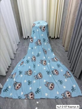 Одежда