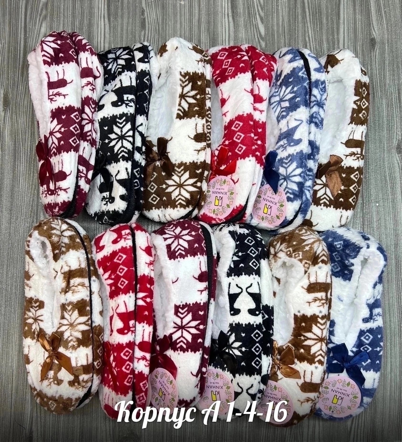 женские домашние тапочки,домашние носки тапочки,тапочки домашние женские теплые,тапочки домашние,тапочки домашние тапочки домашние женские