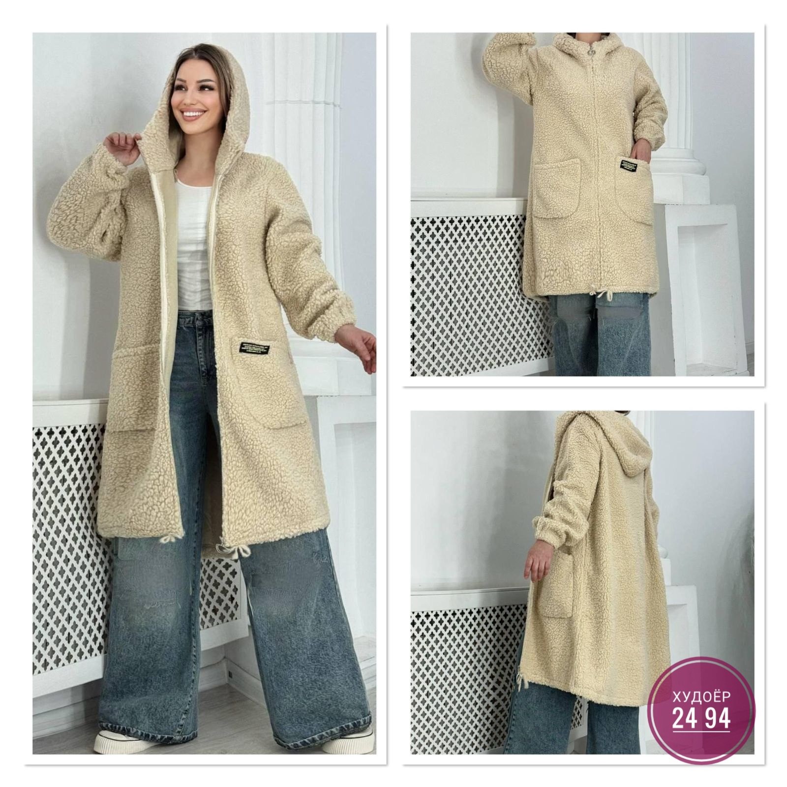 кардиган альпака,кардиган,кардиган женский,кардиган женский с капюшоном,кардиган с капюшоном