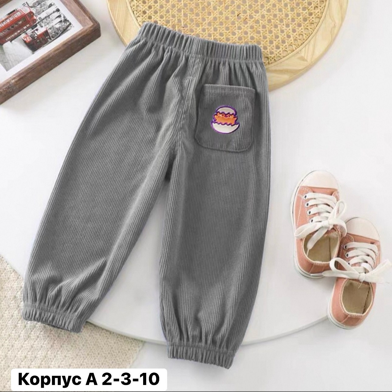 брюки для детей,брюки для мальчика,брюки детские,брюки спортивные для,брюки для малыша