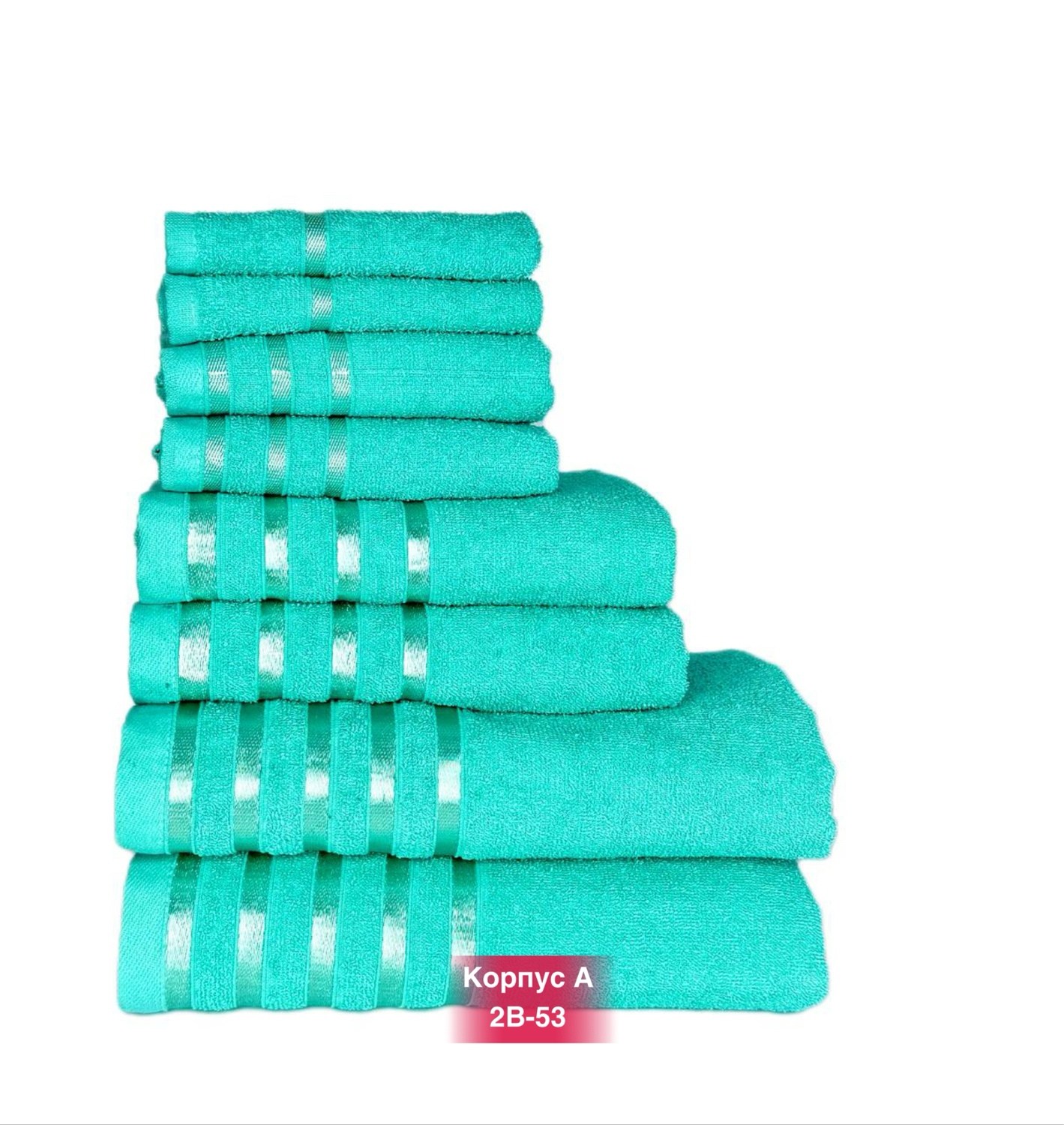 полотенце хлопок,комплект из восьми полотенец,полотенец набор,полотенец,комплект махровых полотенец