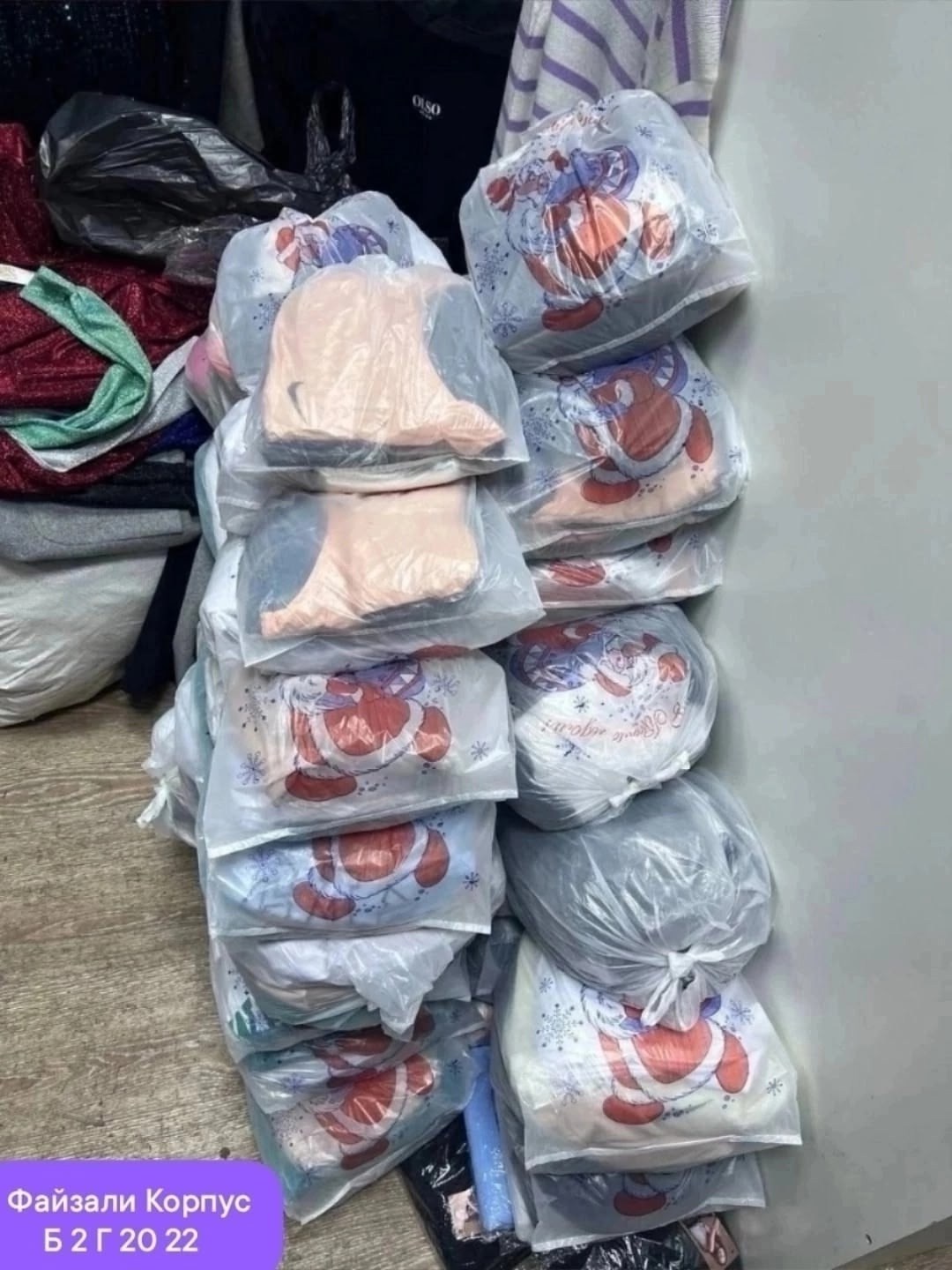 в пакете,одежда оптом,одежда ,вещи пакетом детские,одежда пакетом