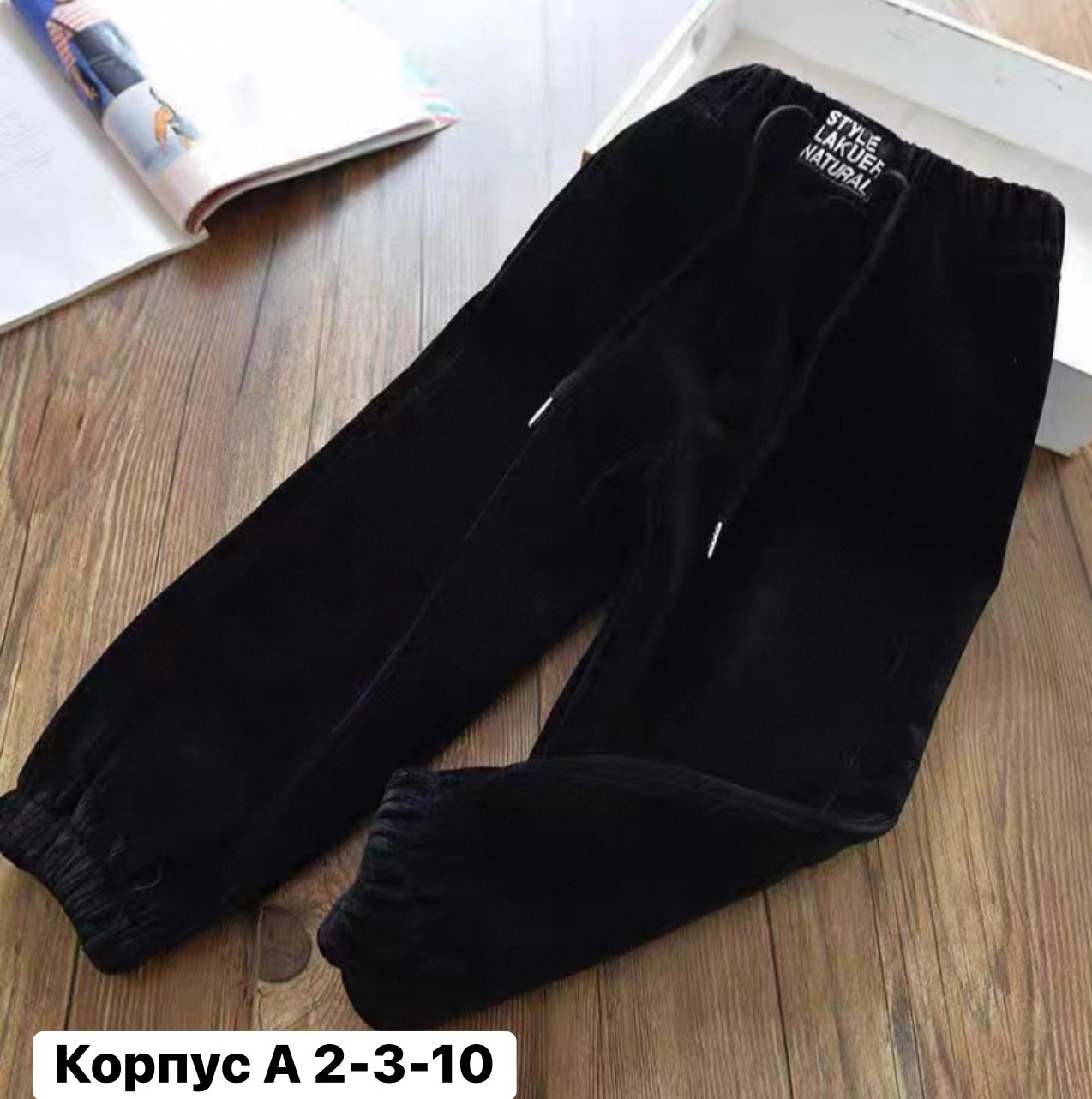 брюки детский,брюки для девочек,спортивные брюки детские,детские брюки,детские штаны