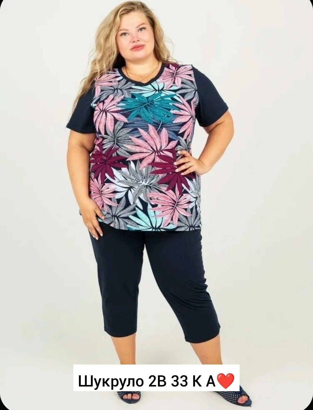 костюм женский к,костюм с бриджами,костюм женский домашний,домашние костюмы,женский костюм с бриджами