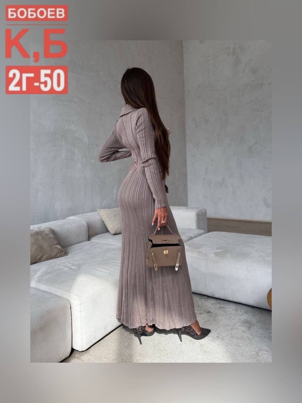 длинное трикотажное платье,платье,платье теплое длинное,элегантное платье,платье вязаное длинное