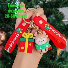 Новый год
