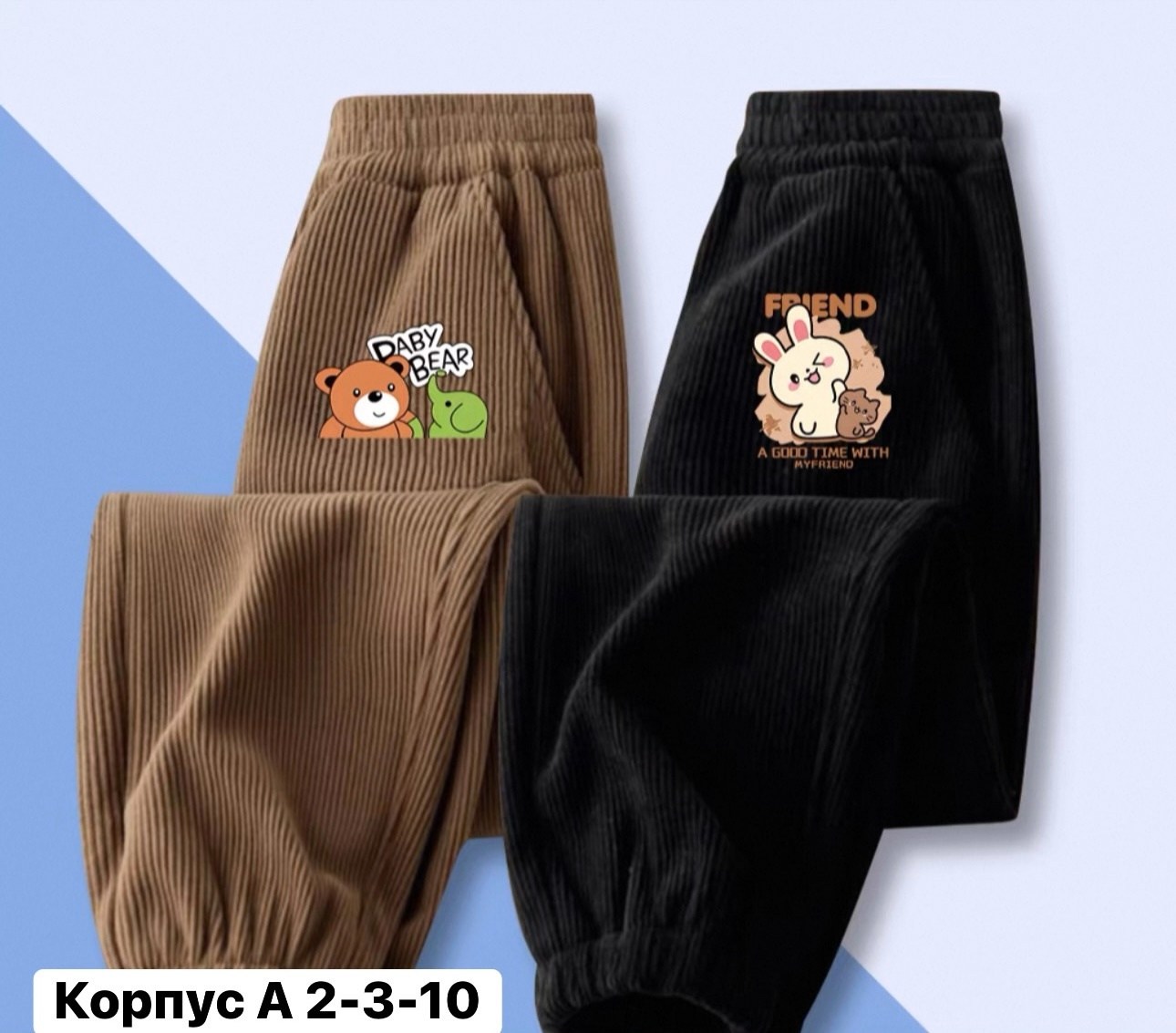 теплые спортивные штаны для девочки,теплые брюки,детские брюки,детские штаны,брюки для малыша